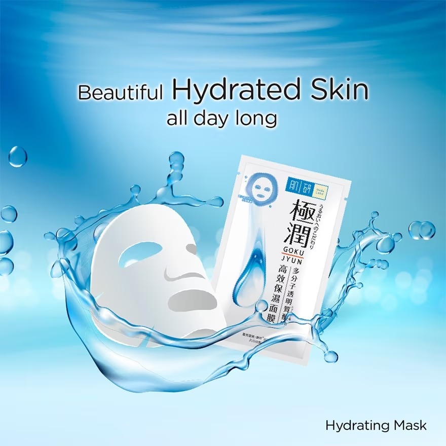  Gokujyun Hydrating Face Mask