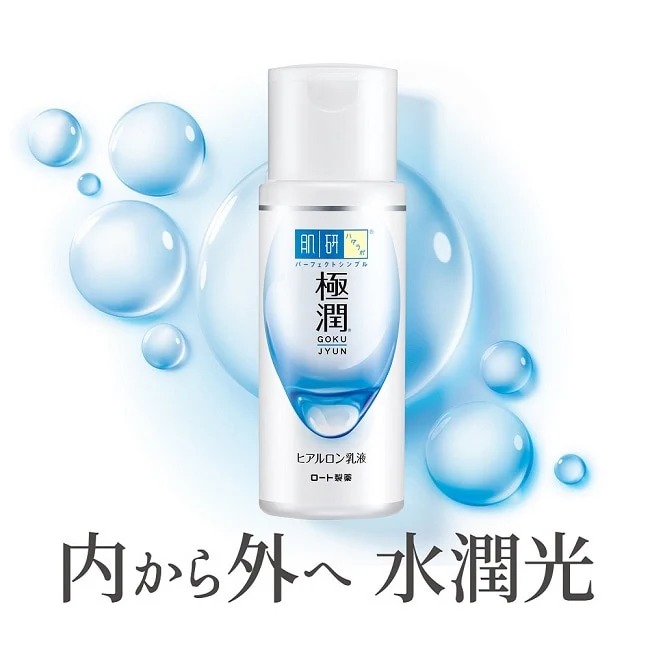 Hada Labo Gokujyun Hydrating Milk